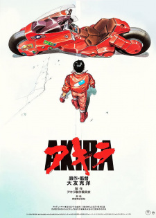 阿基拉